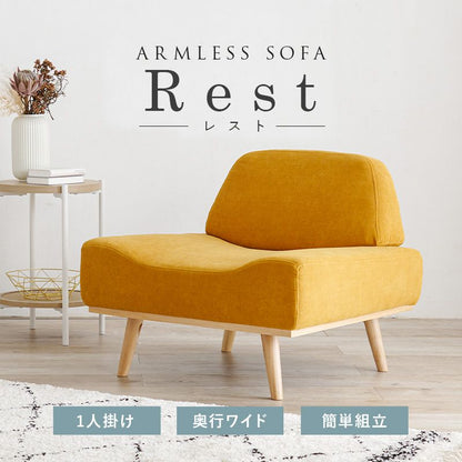 ソファ