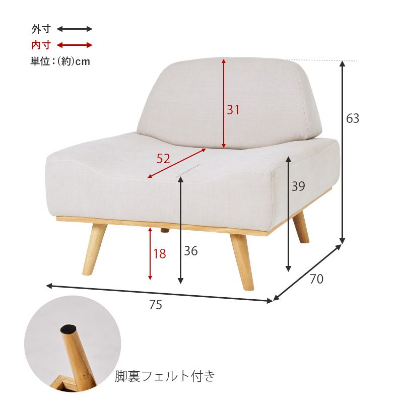 ソファ