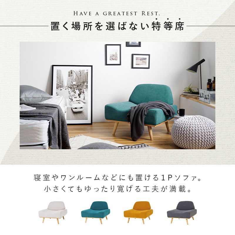 ソファ