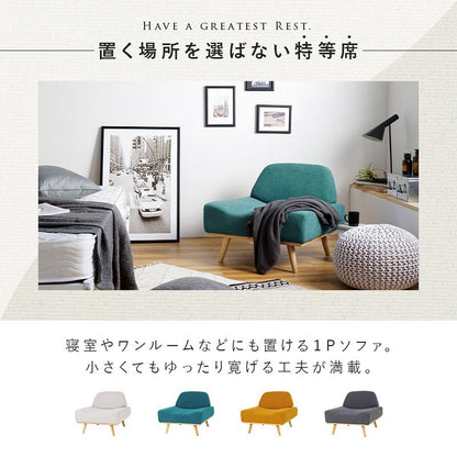 ソファ