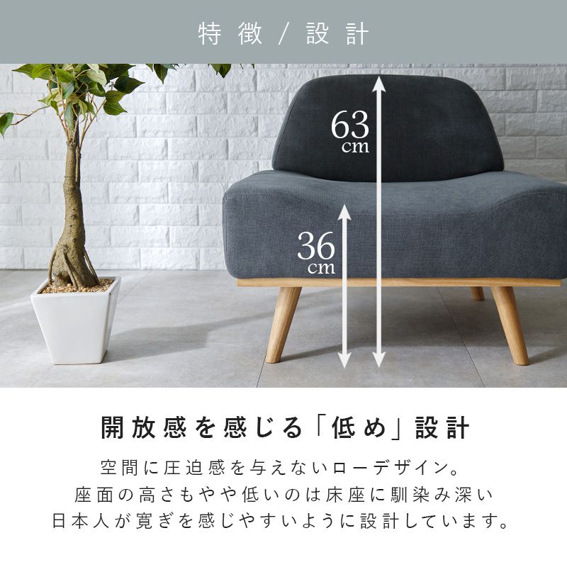 ソファ