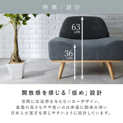 ソファ