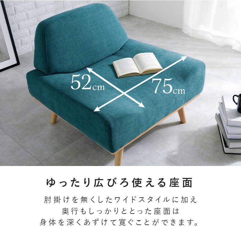 ソファ