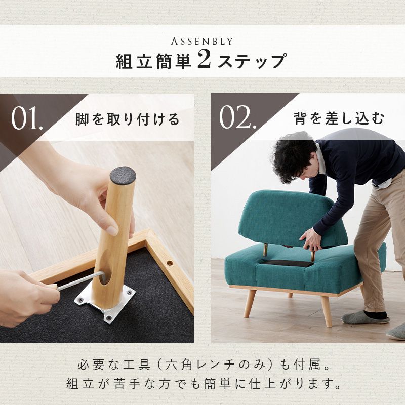 ソファ