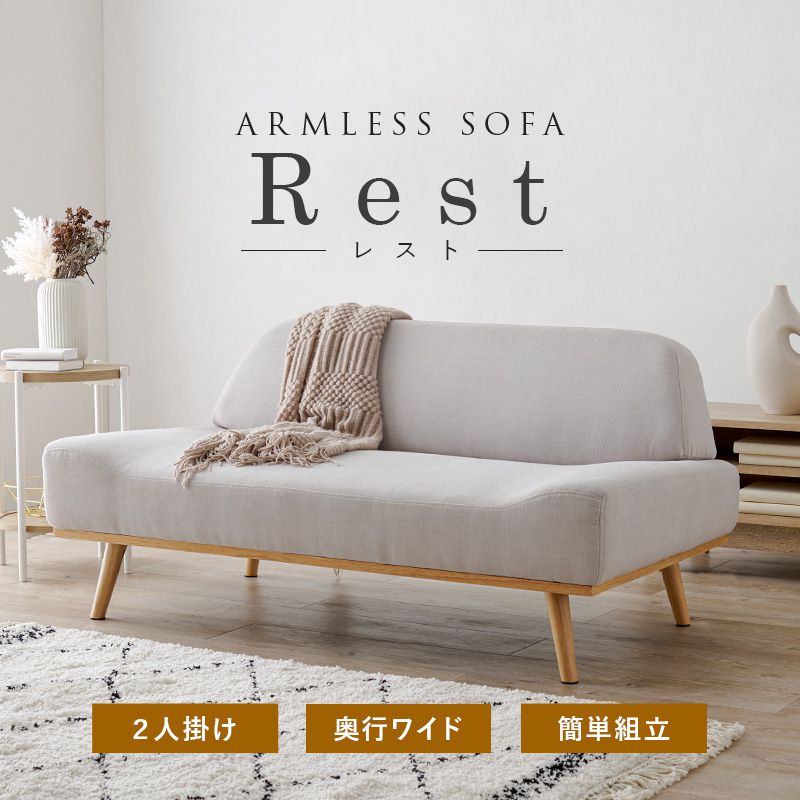 ソファ