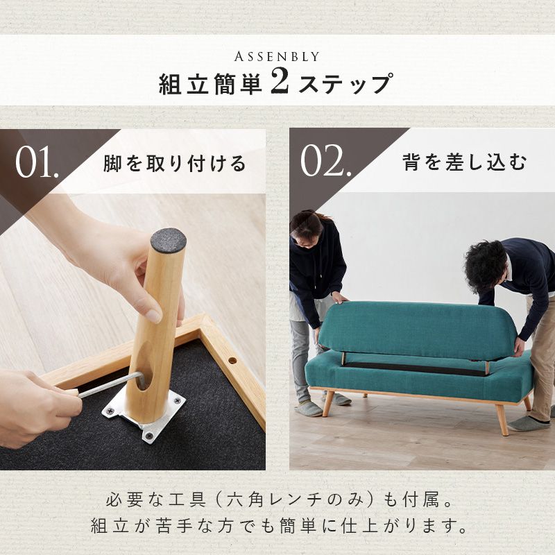 ソファ