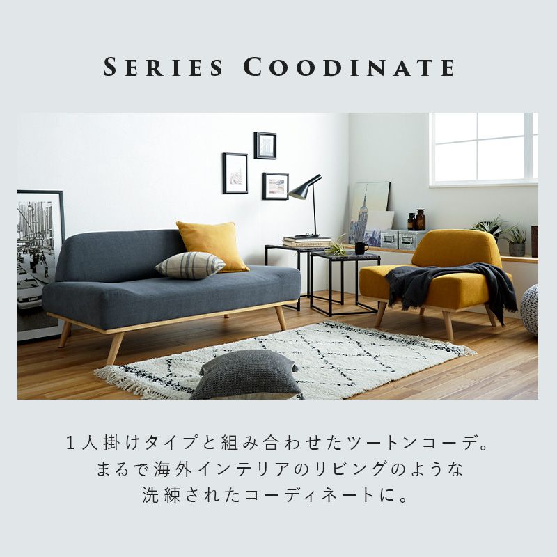 ソファ