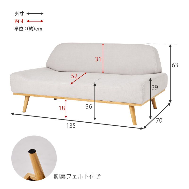 ソファ