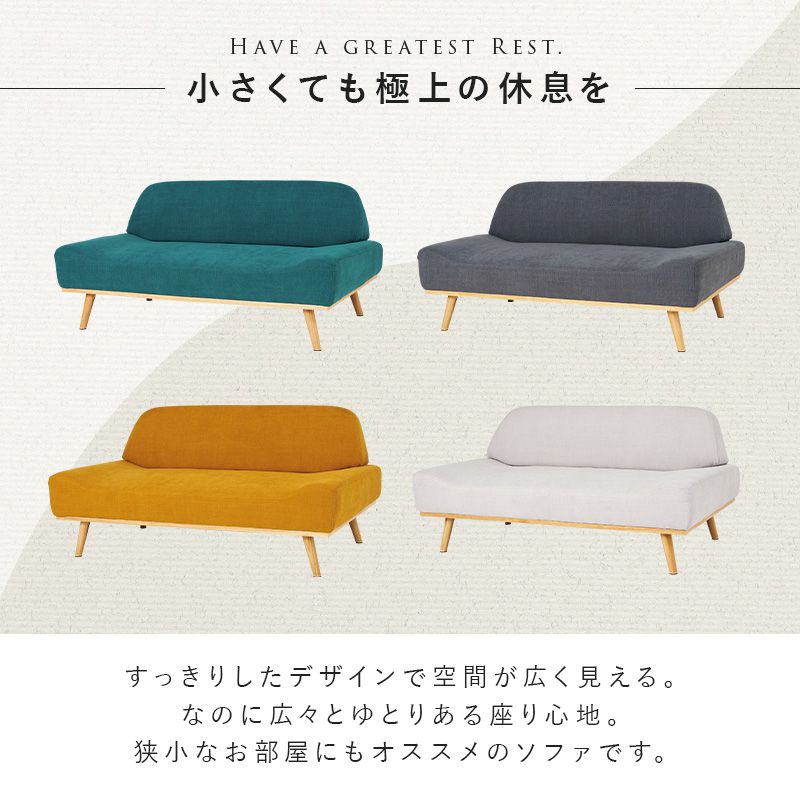ソファ