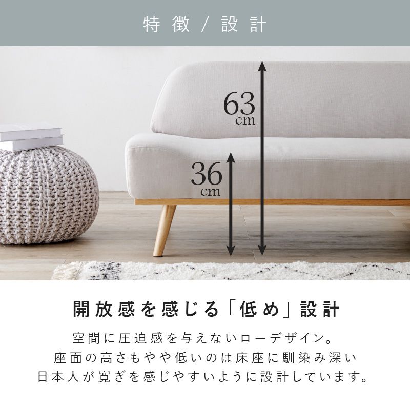 ソファ