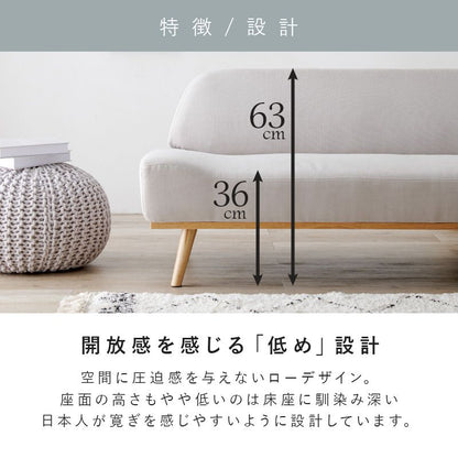 ソファ