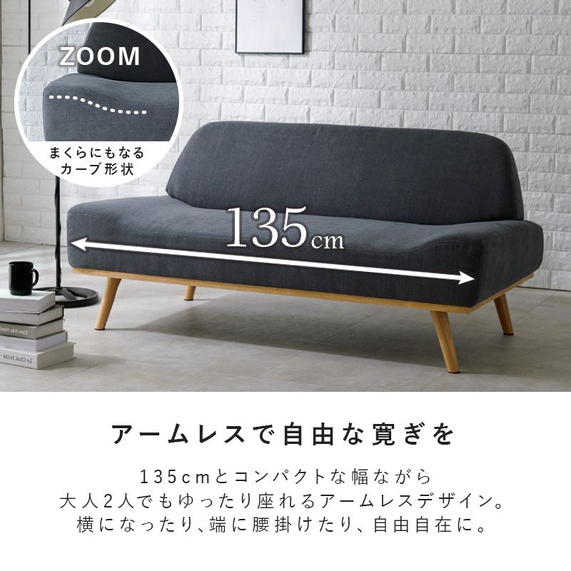 ソファ