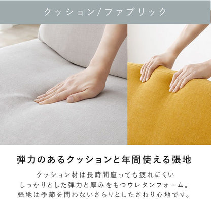 ソファ