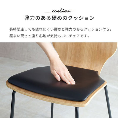 ダイニングチェア