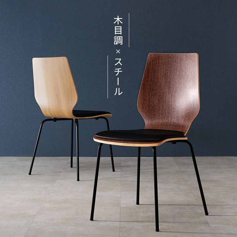 ダイニングチェア