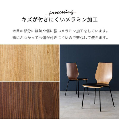 ダイニングチェア