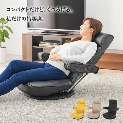 座椅子