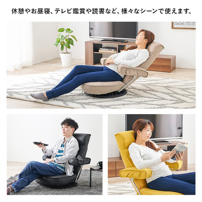 座椅子