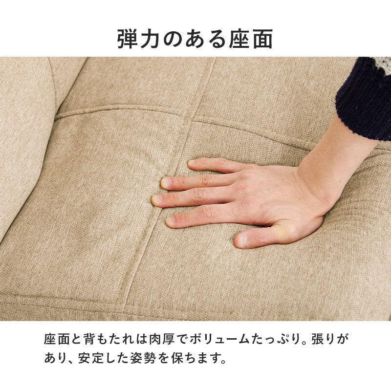 座椅子
