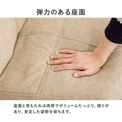 座椅子