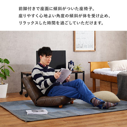 座椅子
