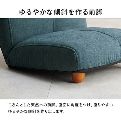 座椅子