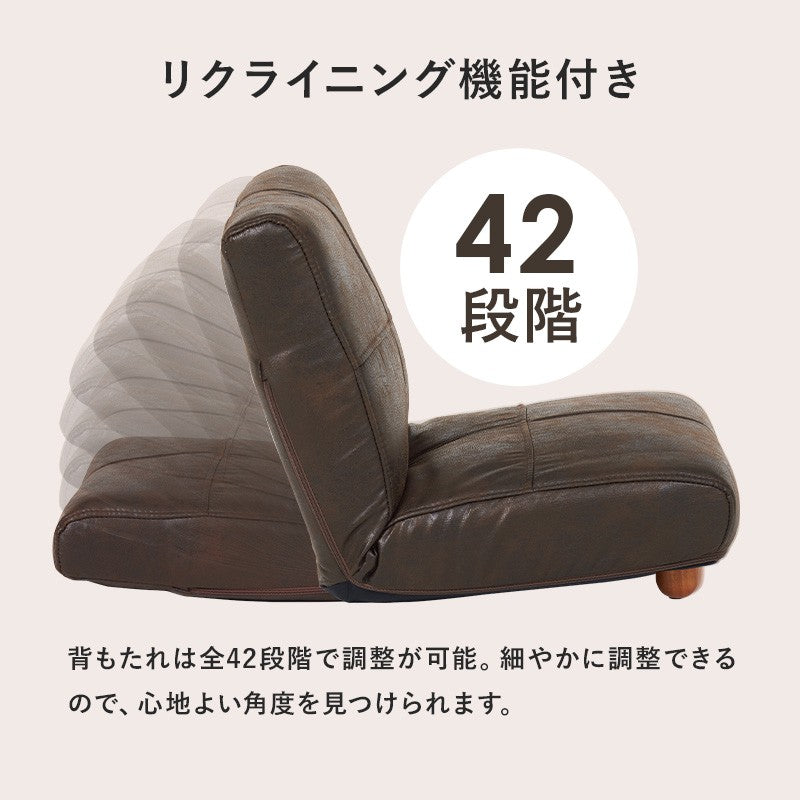 座椅子