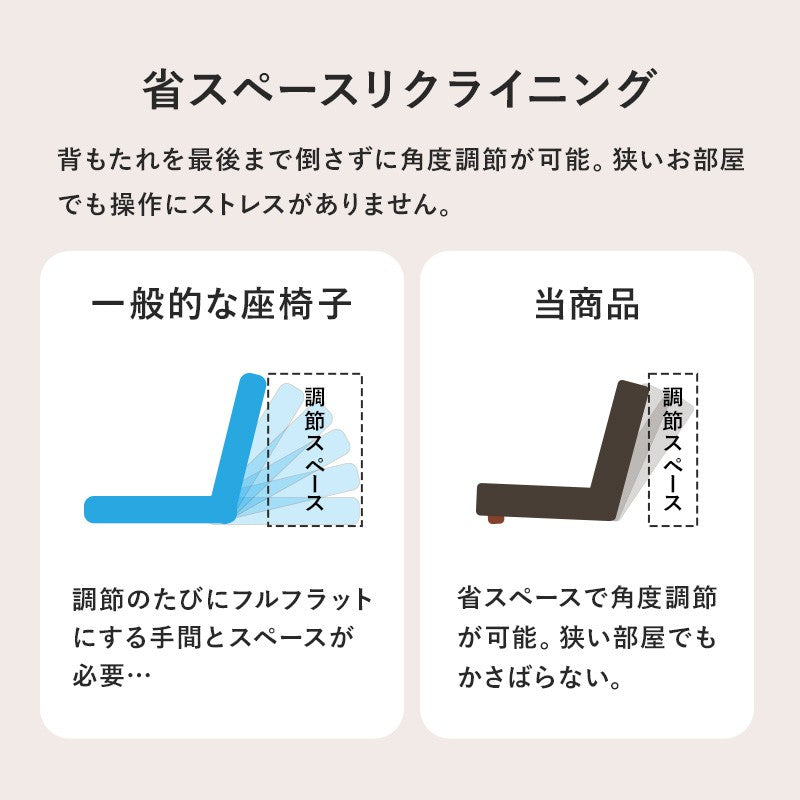 座椅子