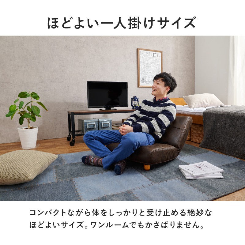 座椅子