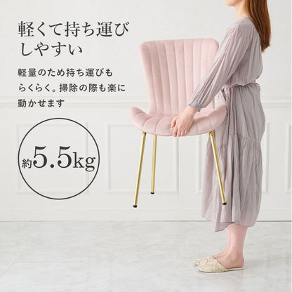 ダイニングチェア