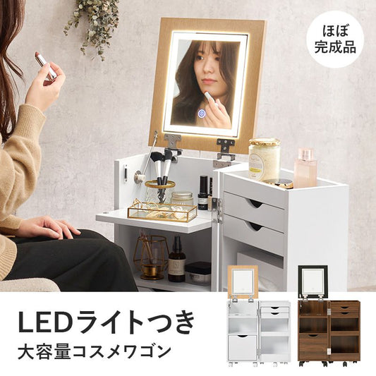 メイクボックス