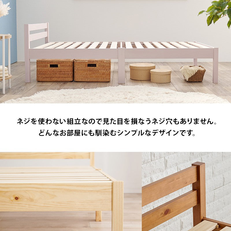 ベッドフレーム