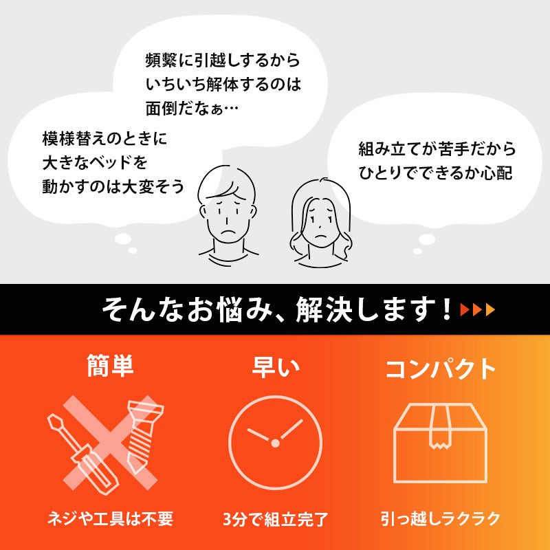 ベッドフレーム