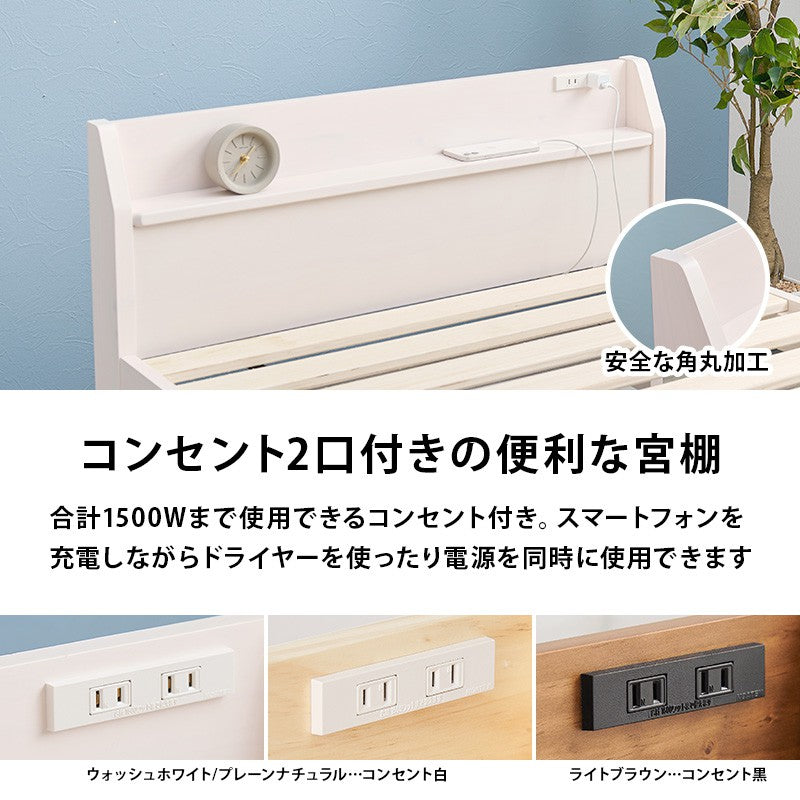ベッドフレーム