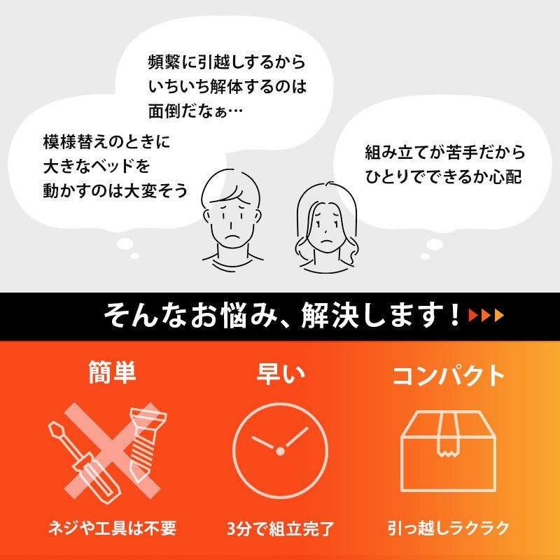 ベッドフレーム