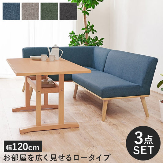 ダイニングテーブルセットダイニングテーブル