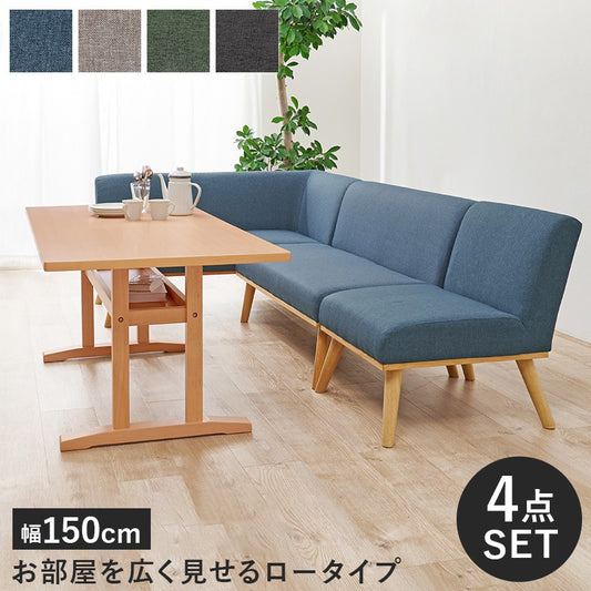 ダイニングテーブルセットダイニングテーブル