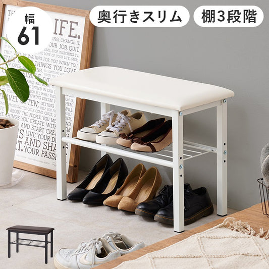 玄関ベンチシューズラック