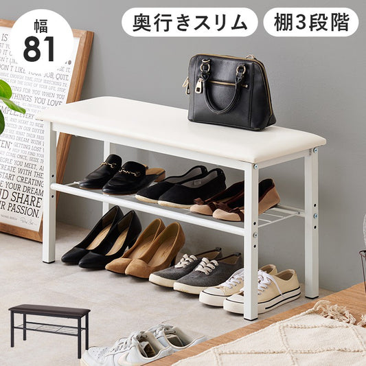 玄関ベンチシューズラック