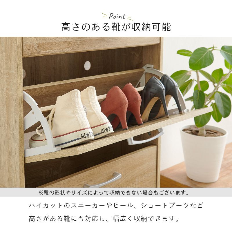 シューズボックス