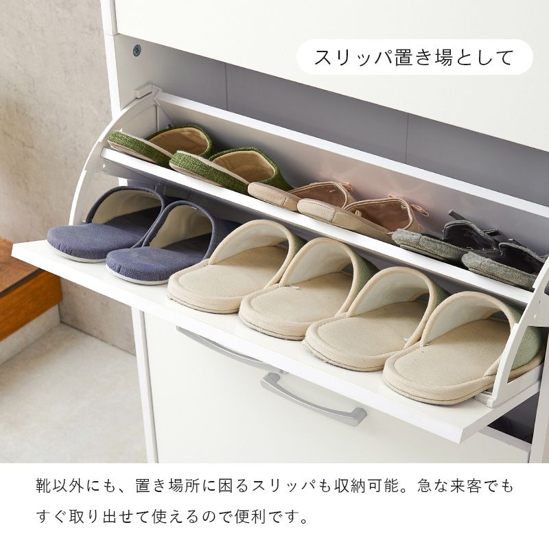 シューズボックス