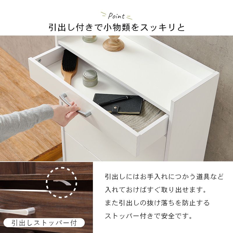 シューズボックス