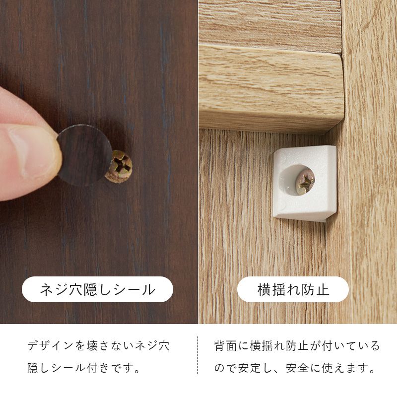 シューズボックス