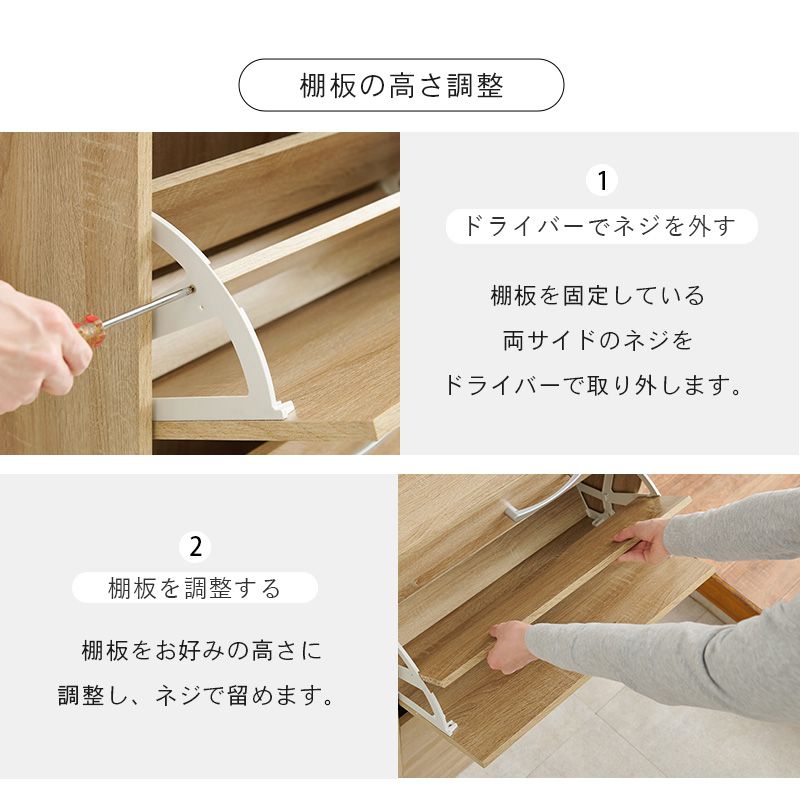 シューズボックス