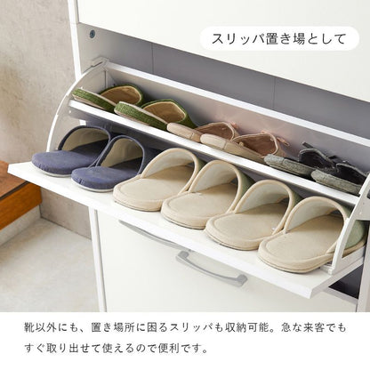 シューズボックス