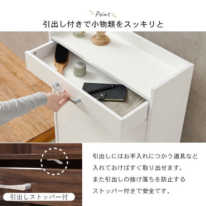 シューズボックス