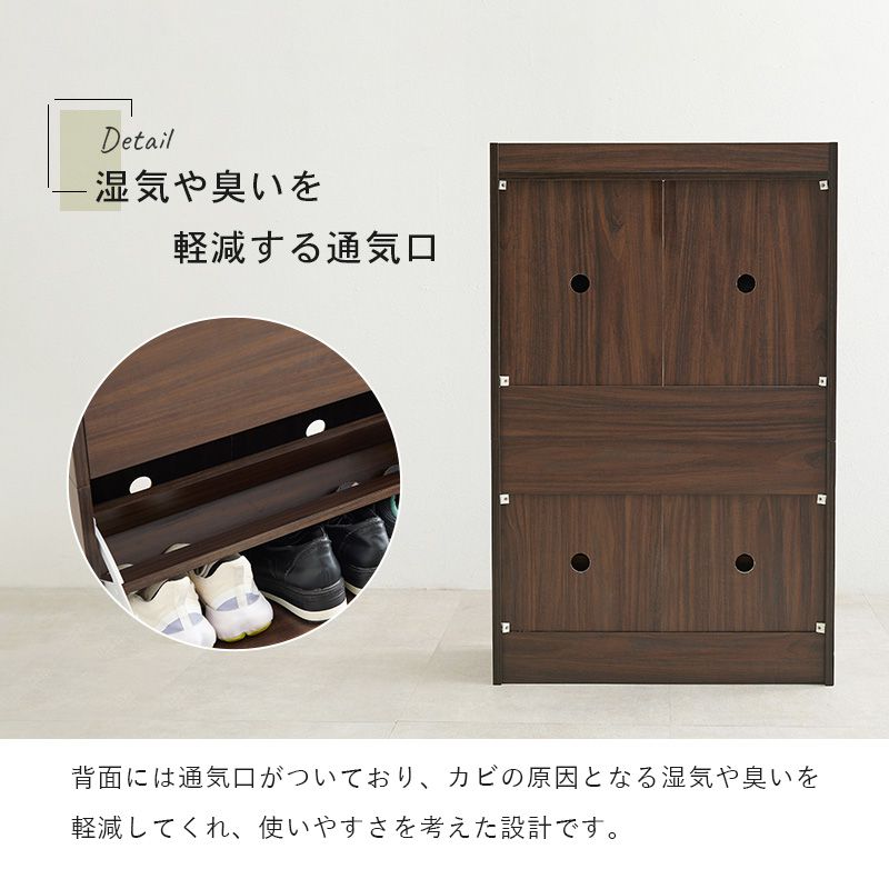 シューズボックス