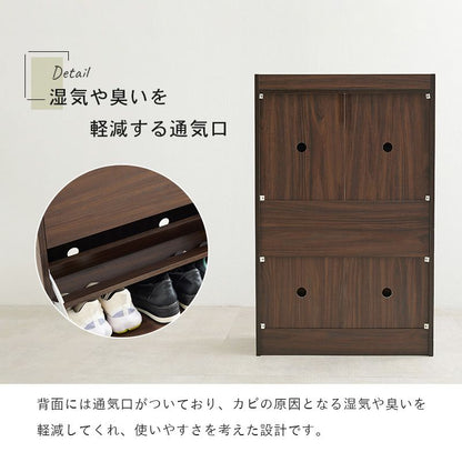 シューズボックス