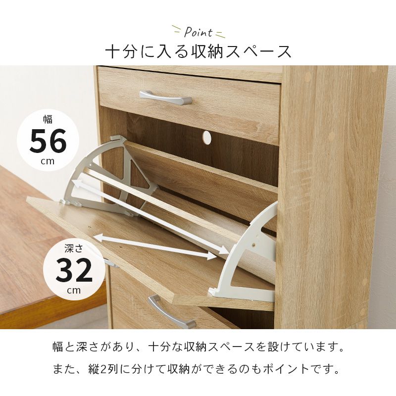 シューズボックス