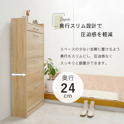 シューズボックス